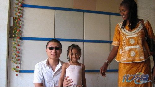 A Chinese and African couple with their child.