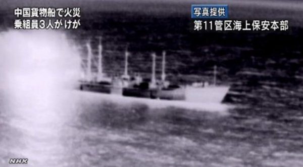 chinese-cargo-ship-on-fire-crew-members-saved-by-japanese-06-600x330.jpg