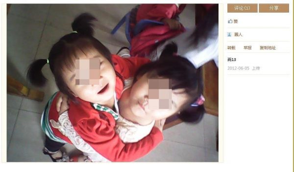photos-of-kindergarten-teacher-aubsing-children-exposed-10-600x352.jpg
